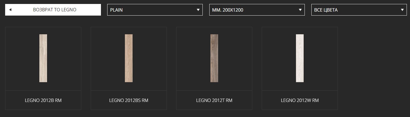 LAFAENZA - LEGNO